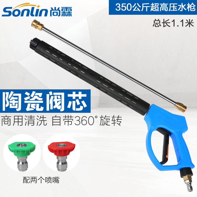 商用350公斤超高压清洗陶瓷阀芯水枪根雕船舶祛锈环卫清洗长喷枪