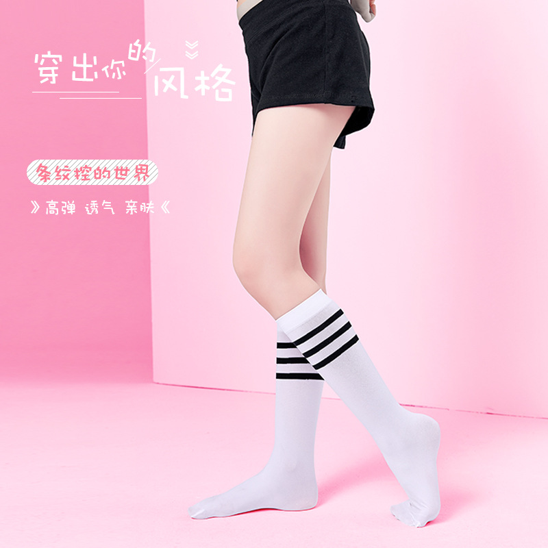 Calcetines de uniforme escolar para niños calcetines de media pantorrilla calcetines de estudiante niñas calcetines altos a rayas en blanco y negro calcetines deportivos de estilo campus