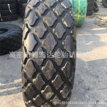 L·C݆̥20.5-25}y݆̥23.1-26