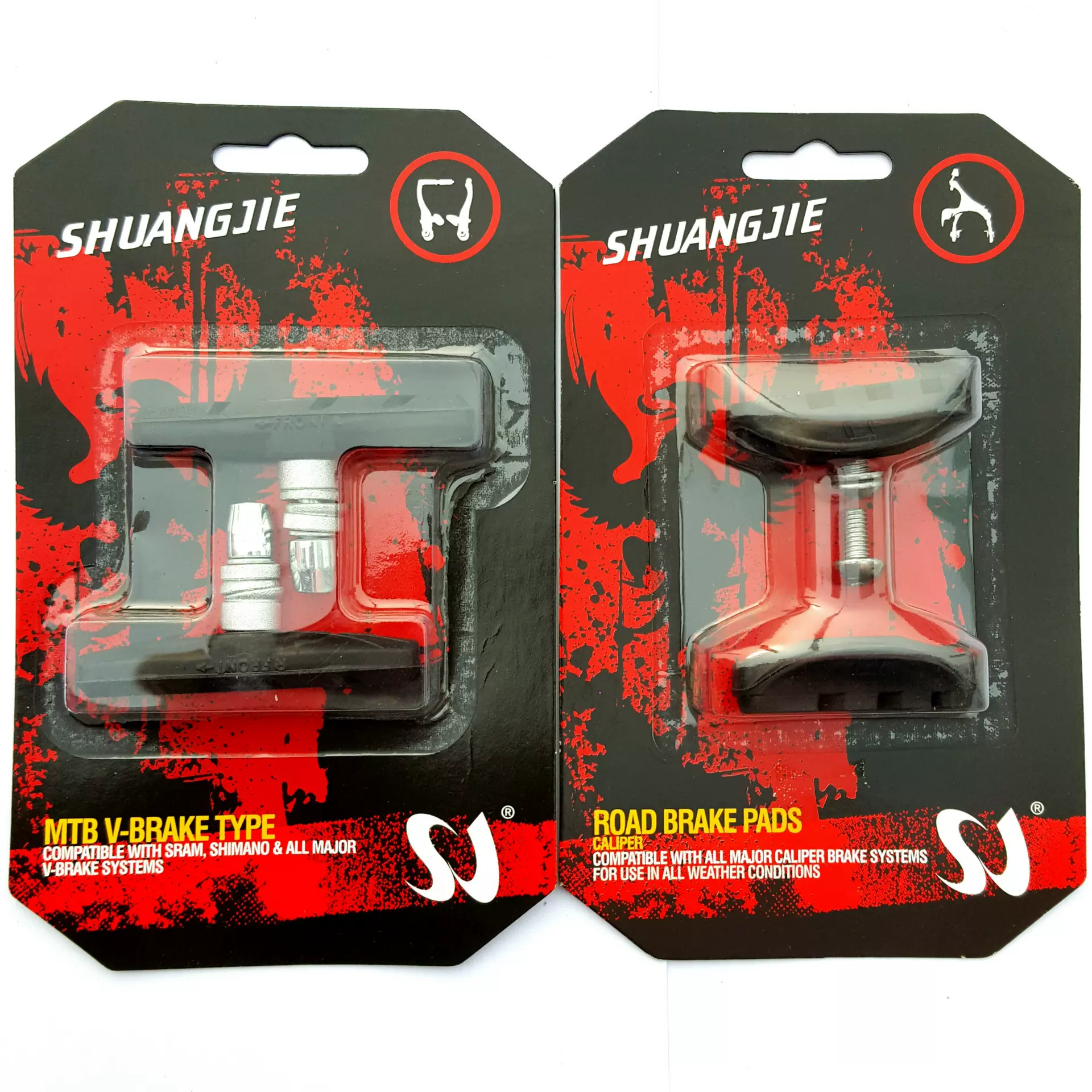 自行车V刹 刹车皮 正品ATORMAX无声刹车皮 闸皮 自行车骑行装备