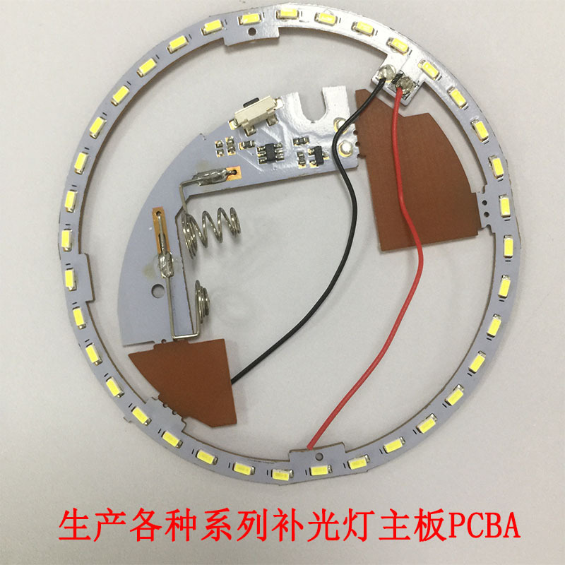 LED自拍灯板PCBA白光七彩手机自拍灯板补灯主板PCBALED补光灯主板