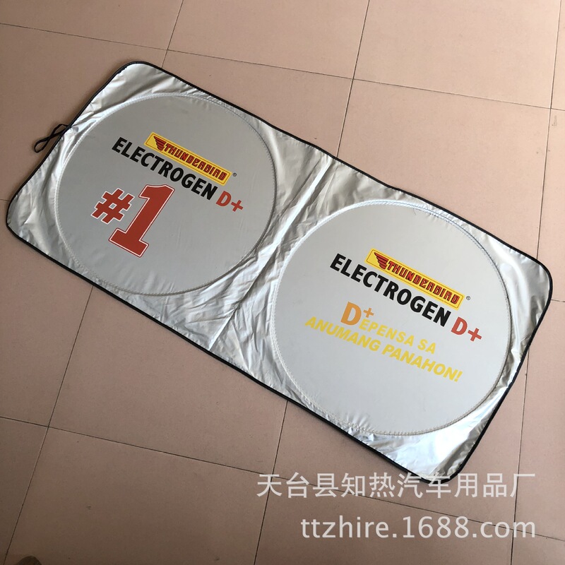 Front Windshield Sunshade, Heat Insulation, Car Sunshade, Car Sun Protection, Silver Tape, Double Circle, Gift Customization Sunshade