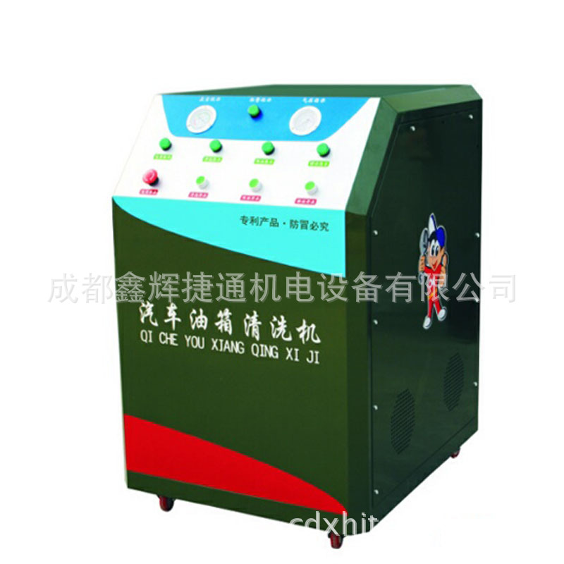 YS-12000柴油车油箱专用清洗机带内窥镜