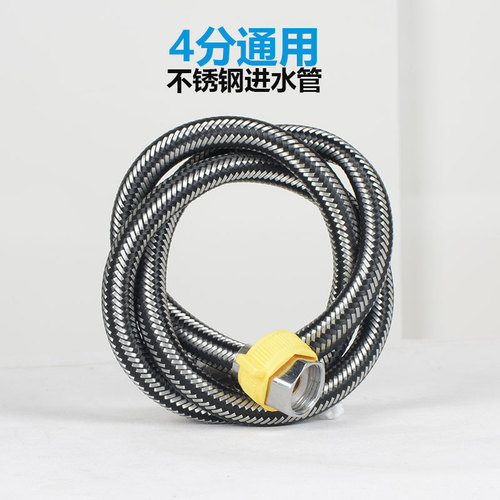 Manufacturer 304 stainless steel braided pipe 4 points water supply hose water heater hot and cold faucet toilet accessories water inlet pipe