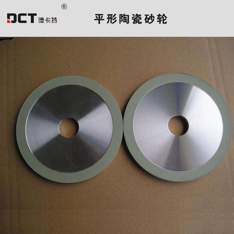 一件代发 陶瓷金刚石砂轮 磨PCD CBN外径250mm陶瓷金刚石平行砂轮