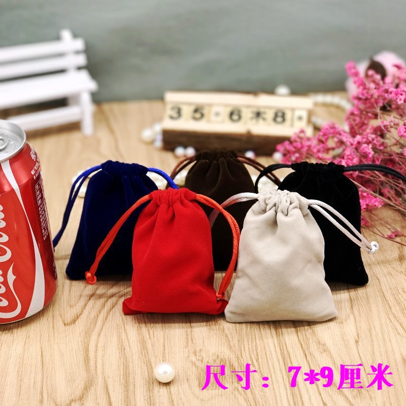 束口绒布袋 7*9环保绒布珠宝首饰袋 束口饰品袋