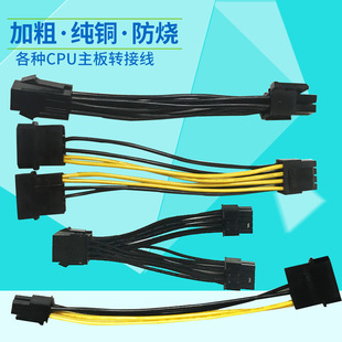 CPU���幩늾��D�Ӿ�4P�D8P1��2�p��4D�D4Pin�D8Pin����D��ᘾ�