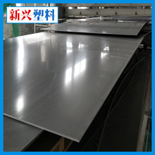 厂家生产PVC硬板 工业灰板化工防火阻燃聚氯乙烯 PVC塑料板材定制