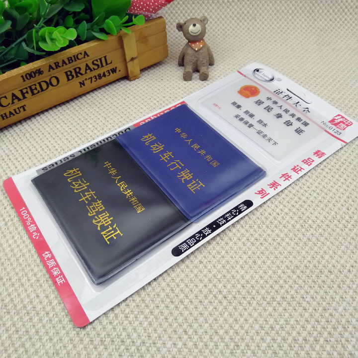 C1145 Licencia de Conducir + cubierta de licencia combinación Licencia de Conducir cubierta de cuero titular de licencia de conducir Licencia de Conducir cubierta de licencia de conducir tienda de dos yuanes
