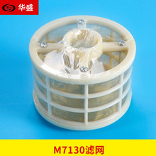 �S�ҹ���M7130B HY37ƽ��ĥ����V�;W  �������^�V�W