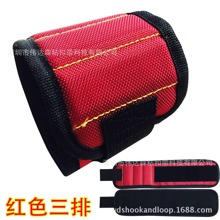 厂家批发3-5排磁性手腕带可印LOGO大量现货6色磁铁磁性腕带