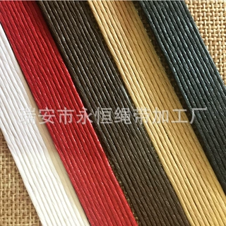 纸袋手提绳子纸绳10股牛皮纸排绳打孔茶叶礼品盒手提袋包装绳挂绳