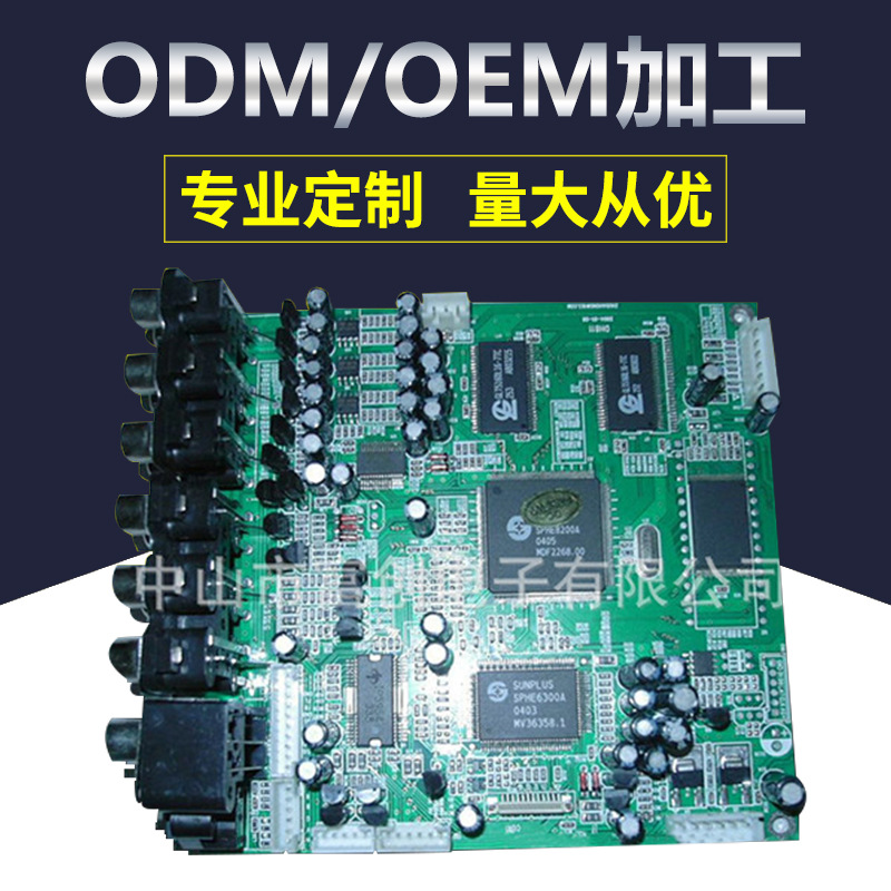 厂家专业提供 灯板smt贴片加工 led smt贴片加工 smt贴片加工