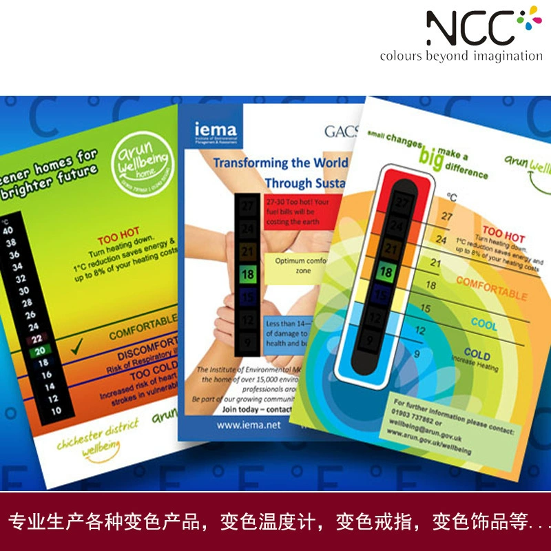 Профессиональное производство защиты окружающей среды в помещении ЖК-дисплей изменение цвета температурная карта в помещении температурная карта холодильник наклейка термометр