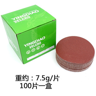 �S�����l125MMֲ�qɰ��Ƭ5��A�Pɰ����ճʽɰ�P ���qƬ ���qƬ