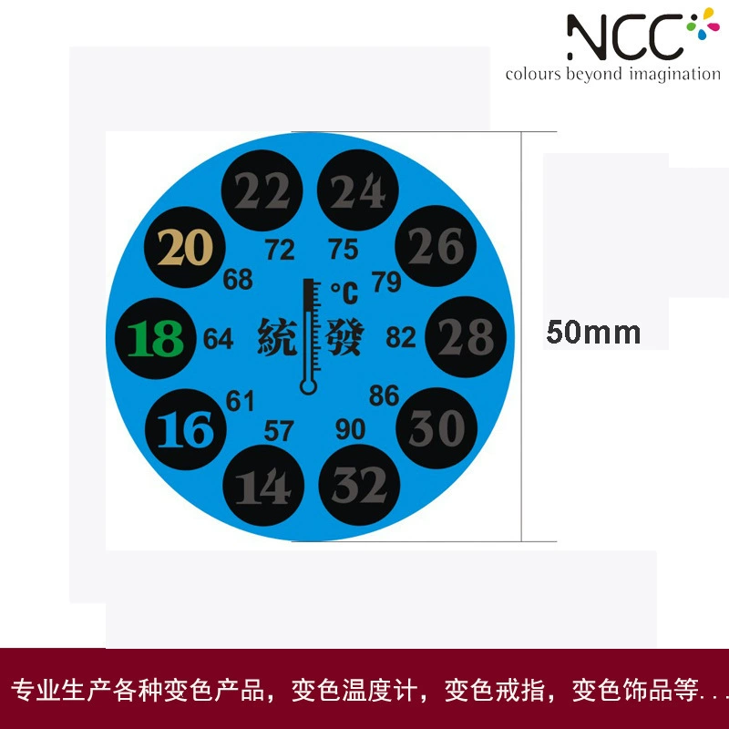 Поставка фабрики все виды цвета изменяя стикеры термометра ЛКД Крытый стикеры температуры термометр лба