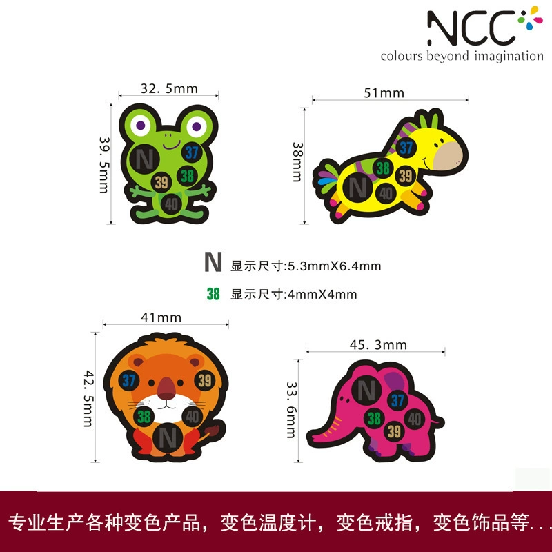 Мультфильм лоб термометр температуры измерения температуры пасты LCD ребенок мультфильм лба температуры измерения пасты