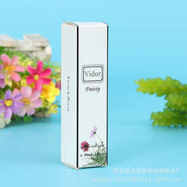 护肤品盒包装盒彩盒纸盒化妆品盒盲盒食品盒白卡纸盒定制面霜