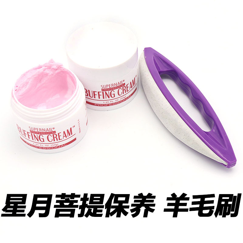 羊皮擦打磨抛光文玩核桃金刚星月菩提子紫檀保养利器 美甲工具