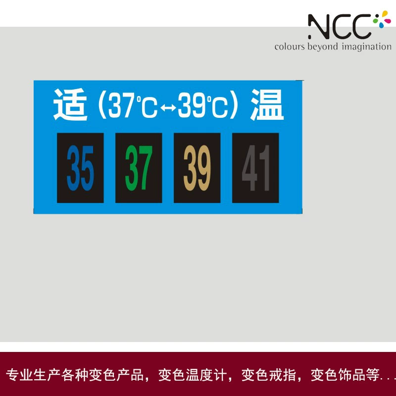 Цвет-изменяя термометр жидкостный Кристалл Цвет-изменяя термометр в запасе поставляем цвет-изменяя термометр жидкого кристалла для клизмы