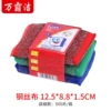 12.5*8.5*1.5cm (3 pieces of card wire/card cloth)