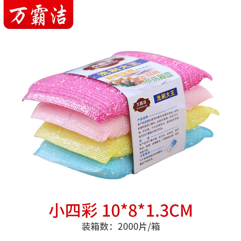 Кроссбордер Скраб Король кухонная Cleaning Cloth губчатая блок-зуб Sponge Cleaning Cloth Cleaning Cloth