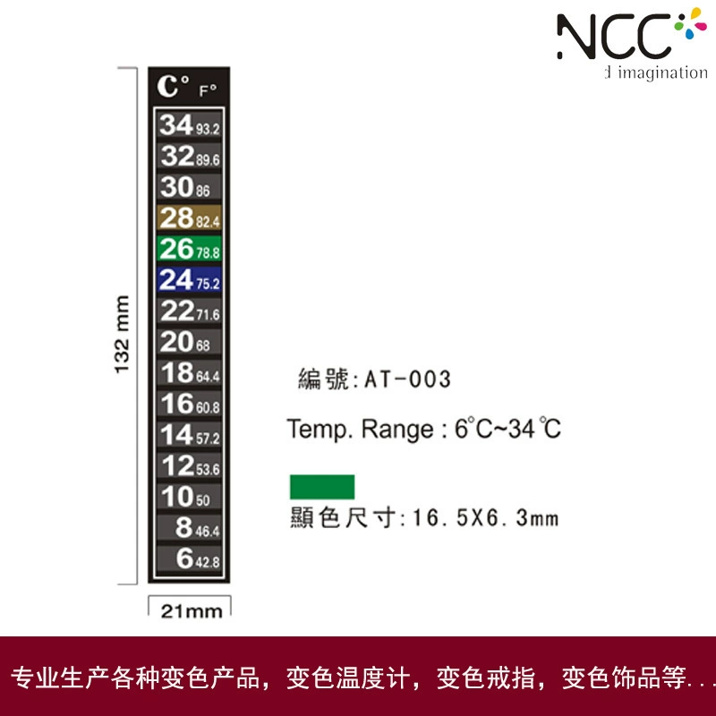 Заплата для аквариума термометр бумажные наклейки термометр наклейки с термометром для аквариума можно разместить в любом месте аквариума