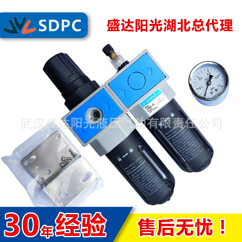 SDPC盛达新恭气源二联件UFR/L-02过滤调压阀UFR/L-03/04气动设备