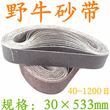 Ұţɰ��  ���� ɰ���Cɰ������ ľ��ɰ��30*533mm