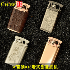 Chief Kerosene Lighter CF018 Personalized Grinding Wheel Vintage Retro Lighter Men's Gift Lighter Wholesale