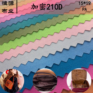 �S�ҬF؛210D����ţ�򲼴ֽz75ƽ����������ִ����U���ﲼ