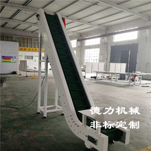 皮带输送机移动式升降爬坡皮带机上下坡输送机物料传送带爬坡线