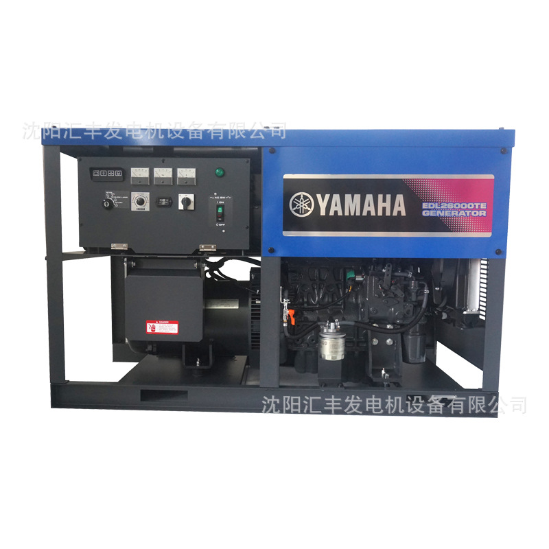 正品雅马哈EDL26000TE柴油发电机组三相380V电启动发电机21KW