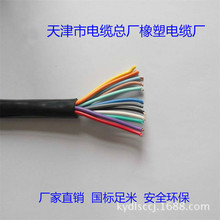 �x����| ZA-RVV��ȼ�o�׾�3&times;0.75 С؈��|