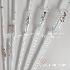 其他实验室品;采样杯;离心管