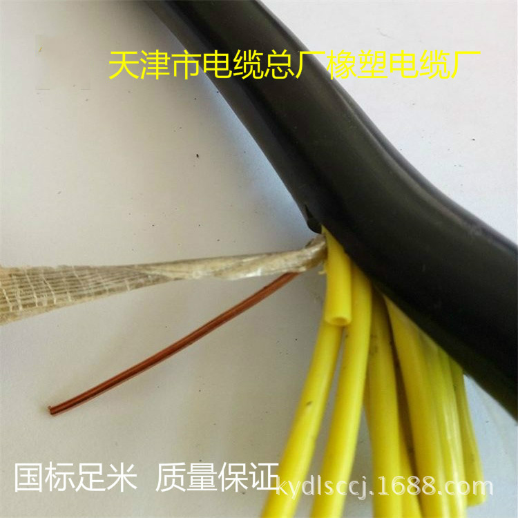 交联聚乙烯控制电缆KYJV-5*1.5无氧铜丝线芯控制电缆