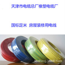 �����Դ�����b늾�BV1.5/2.5/4/6/10ƽ�� BV��ȼ�ͻ�͟��o�u�