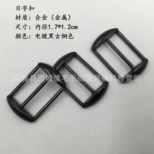 �F؛�����ȏ�1.7*1.2cm�僺�ɫ�ڹ��~ɫ���ٺϽ����ֿ����n��