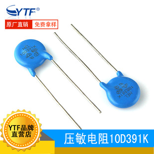 hel�������10D391K 390V ֱ��10mm 10D-391Kͻ�� 늛_��������