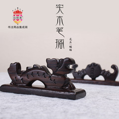Biyoumi brush holder solid wood dragon-shaped pen mountain bat pen holder French painting wooden pen holder study supplies wholesale