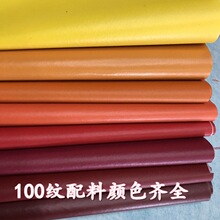 ����Ƥ��100�y���Ƥ�������ɫ�RȫPVC����Ƥ����׸�ȸ��߅Ƥ