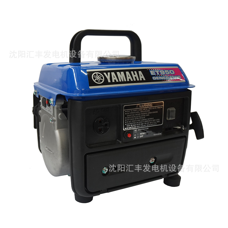 正品雅马哈ET950汽油发电机组手提家用车载发电机额定0.65KW