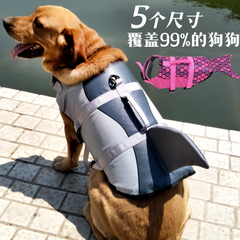 Pet Life Jacket Shark Mermaid Swimming Suit Dog Swimming Suit Safety Suit Dog Summer Suit Cross-border E-Commerce Explosions Pet Life Jacket Shark Mermaid Swimming Suit Dog Swimming Suit Safety Suit Dog Summer Suit Cross-border E-Commerce Explosions