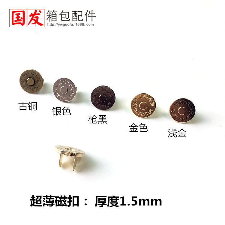 10 14 18MM [ultra delgado] botón magnético redondo sin costura fuerte accesorios de bolsa de botón