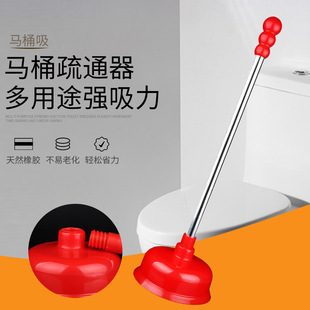 Hotel toilet suction sewer dredge pipe leather plunger leather pump toilet toilet squatting toilet blockage dredge