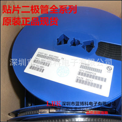 大芯片大电流2SC3356 丝印R25 高频三极管  7G频率 优质靠谱|ru