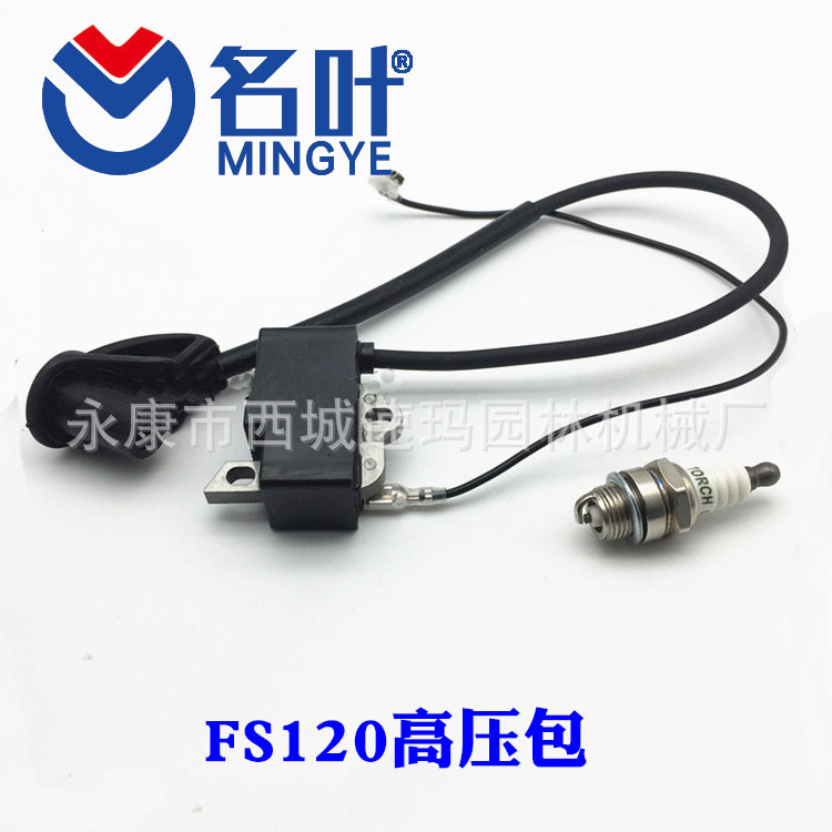 Mingye fabricantes suministran Paquete de alta presión y conjunto completo de accesorios para FS120 cortacésped accesorios generales