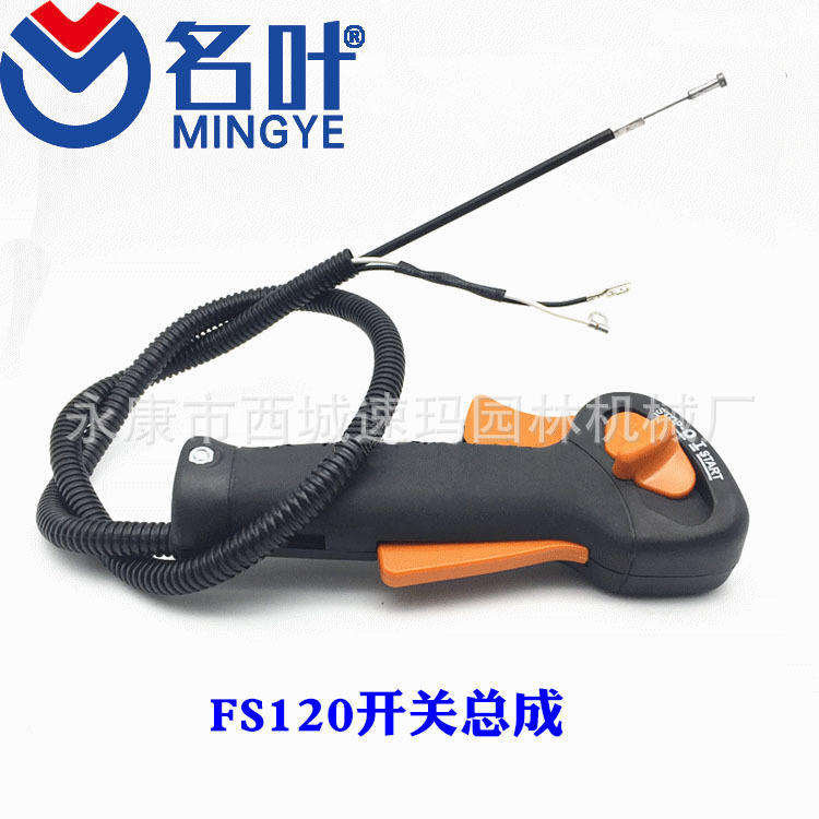 Mingye fabricantes suministran Paquete de alta presión y conjunto completo de accesorios para FS120 cortacésped accesorios generales