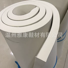 海绵;工业橡胶;辅助包装材料