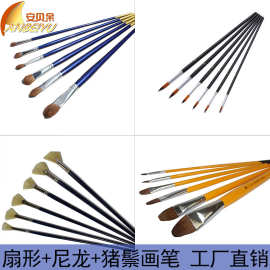 美术颜料画笔套装 工厂直销6支尼龙多功能扇形勾线笔水彩油画笔刷